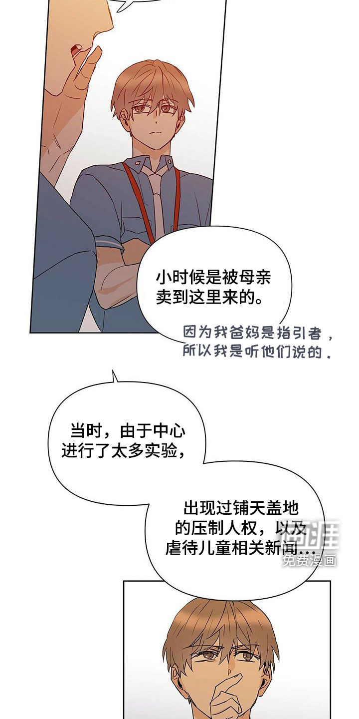第57话15
