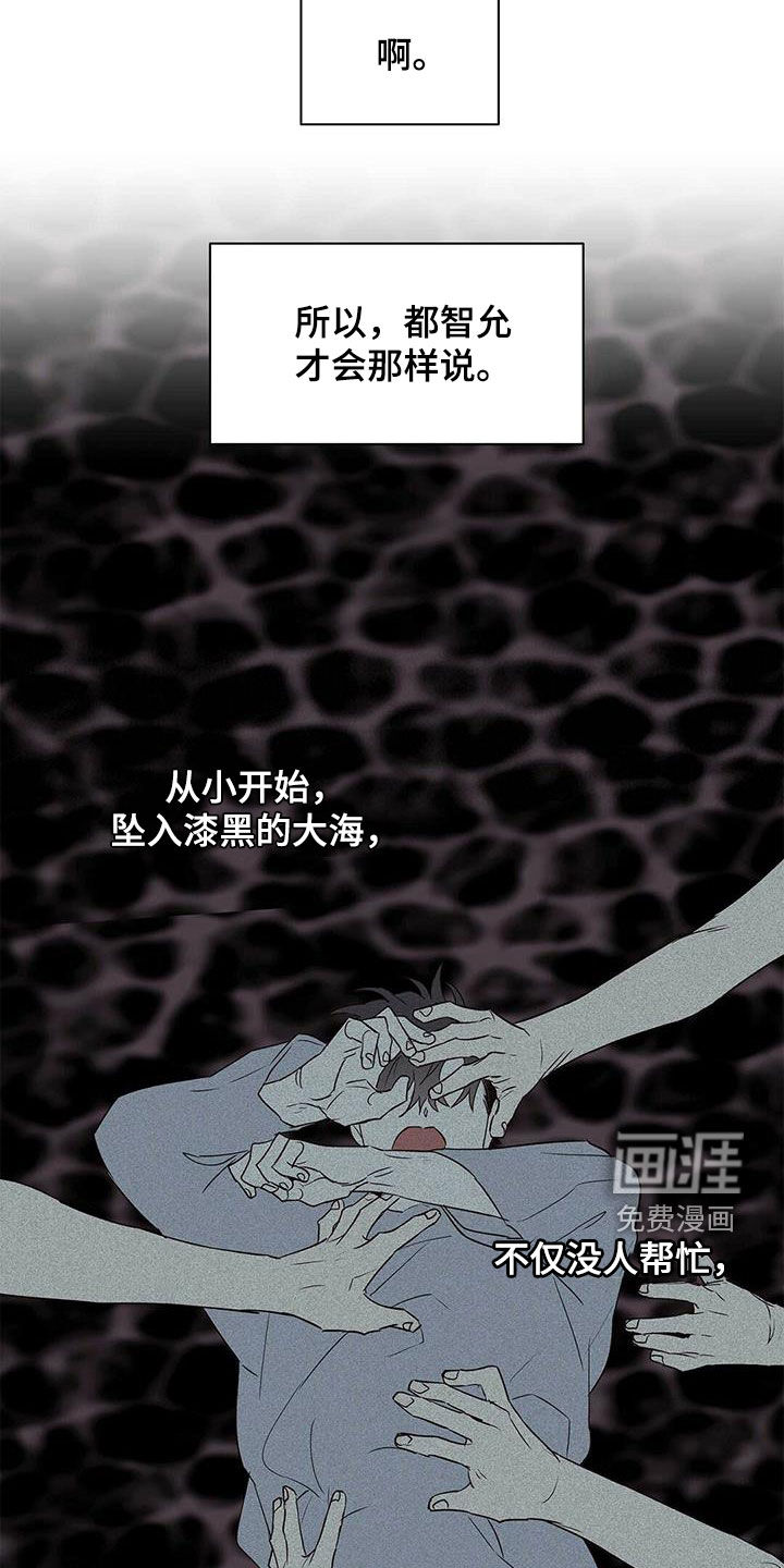 第57话17