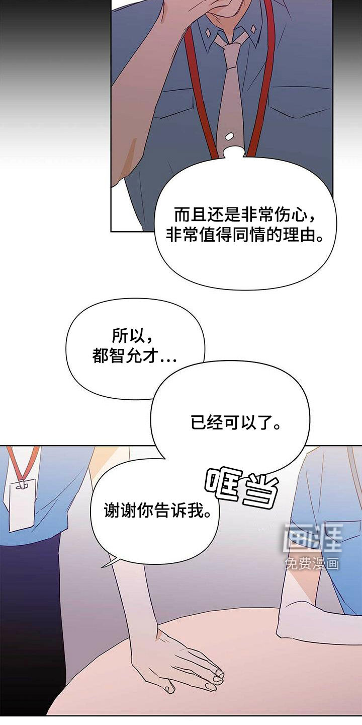 第57话19