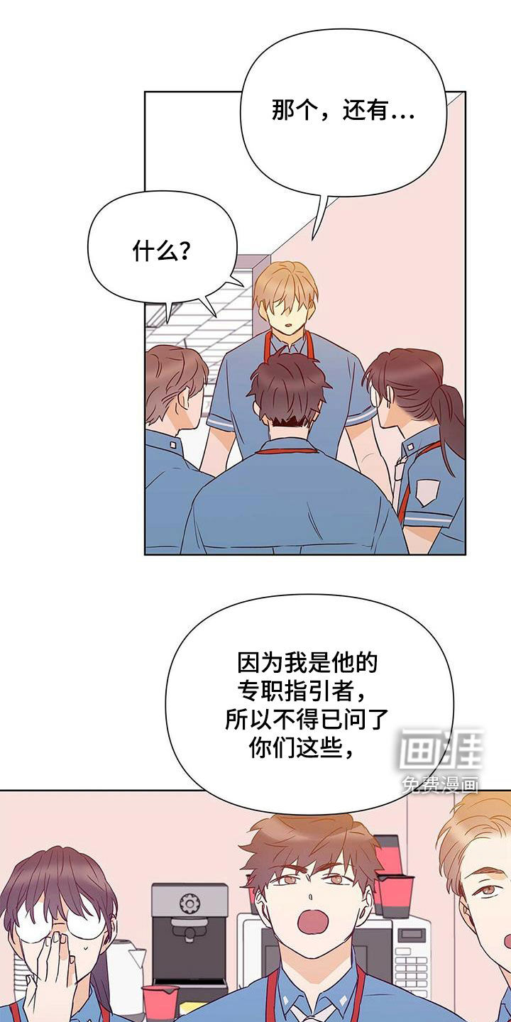 第57话20