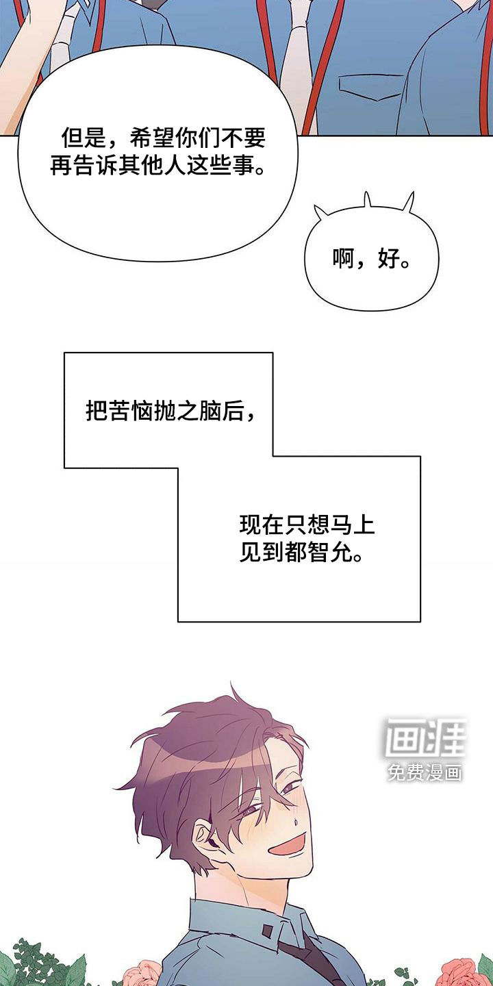 第57话21