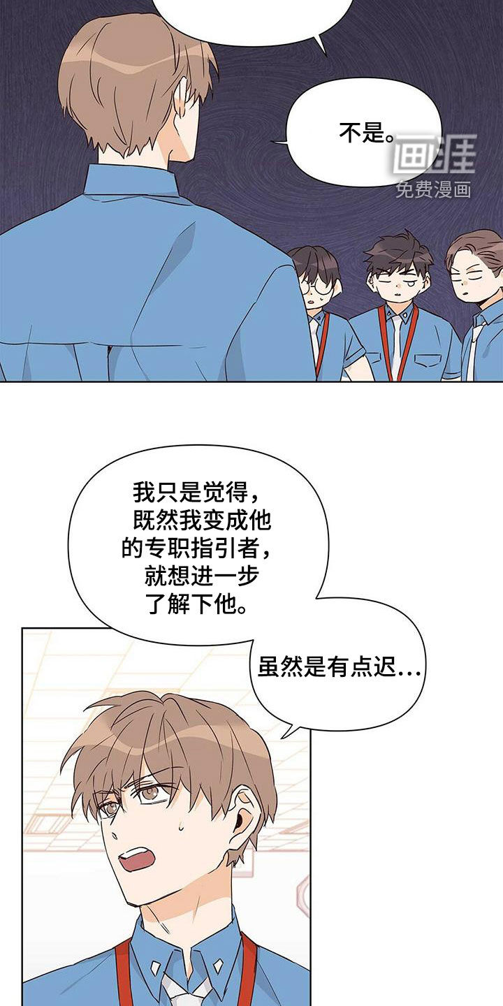 第57话5