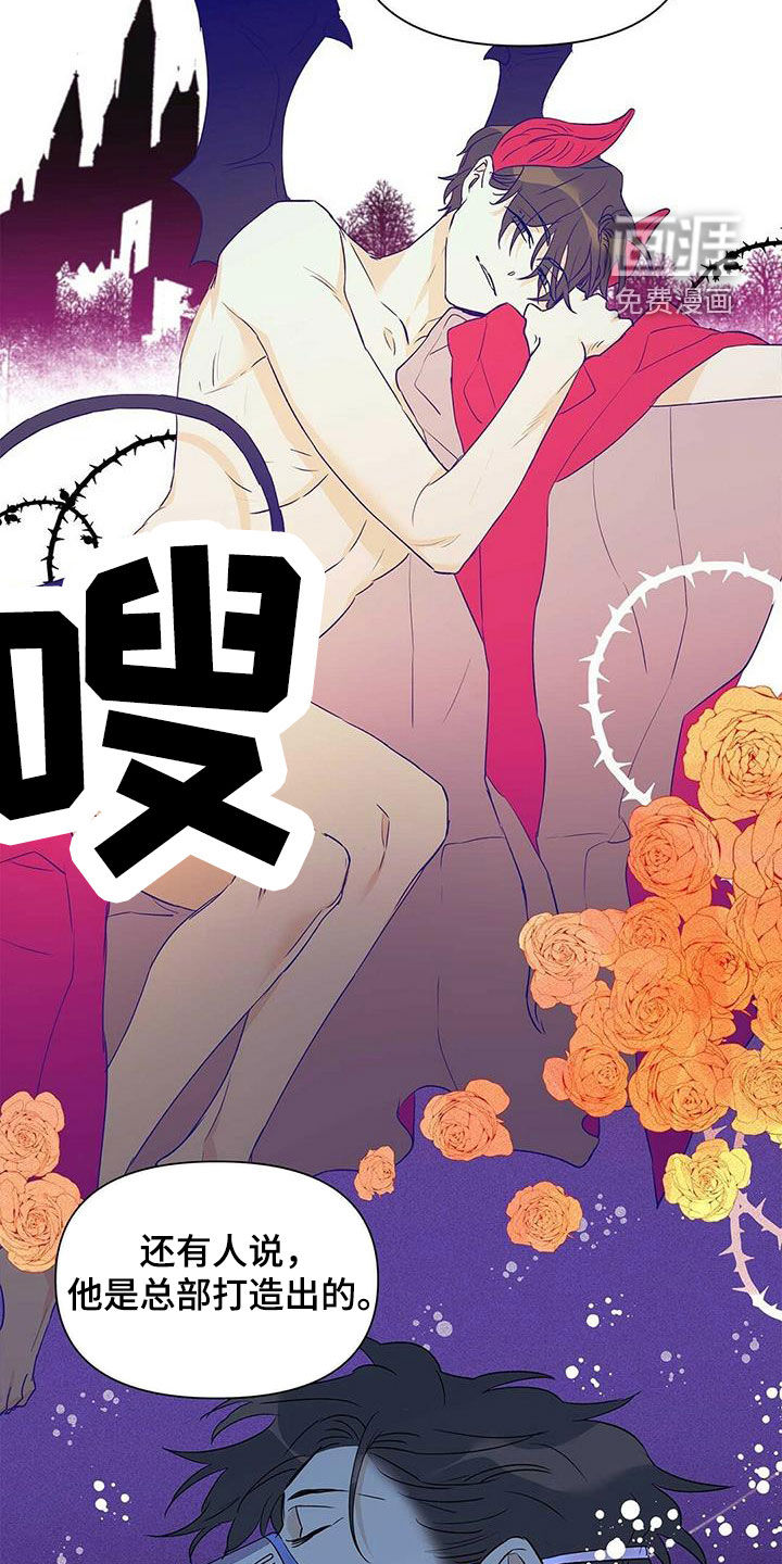 第57话7