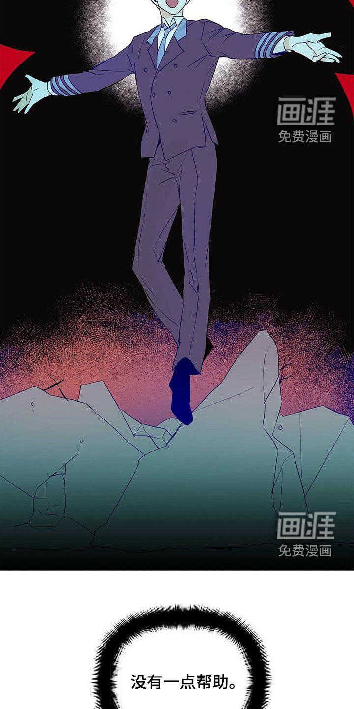 第57话9