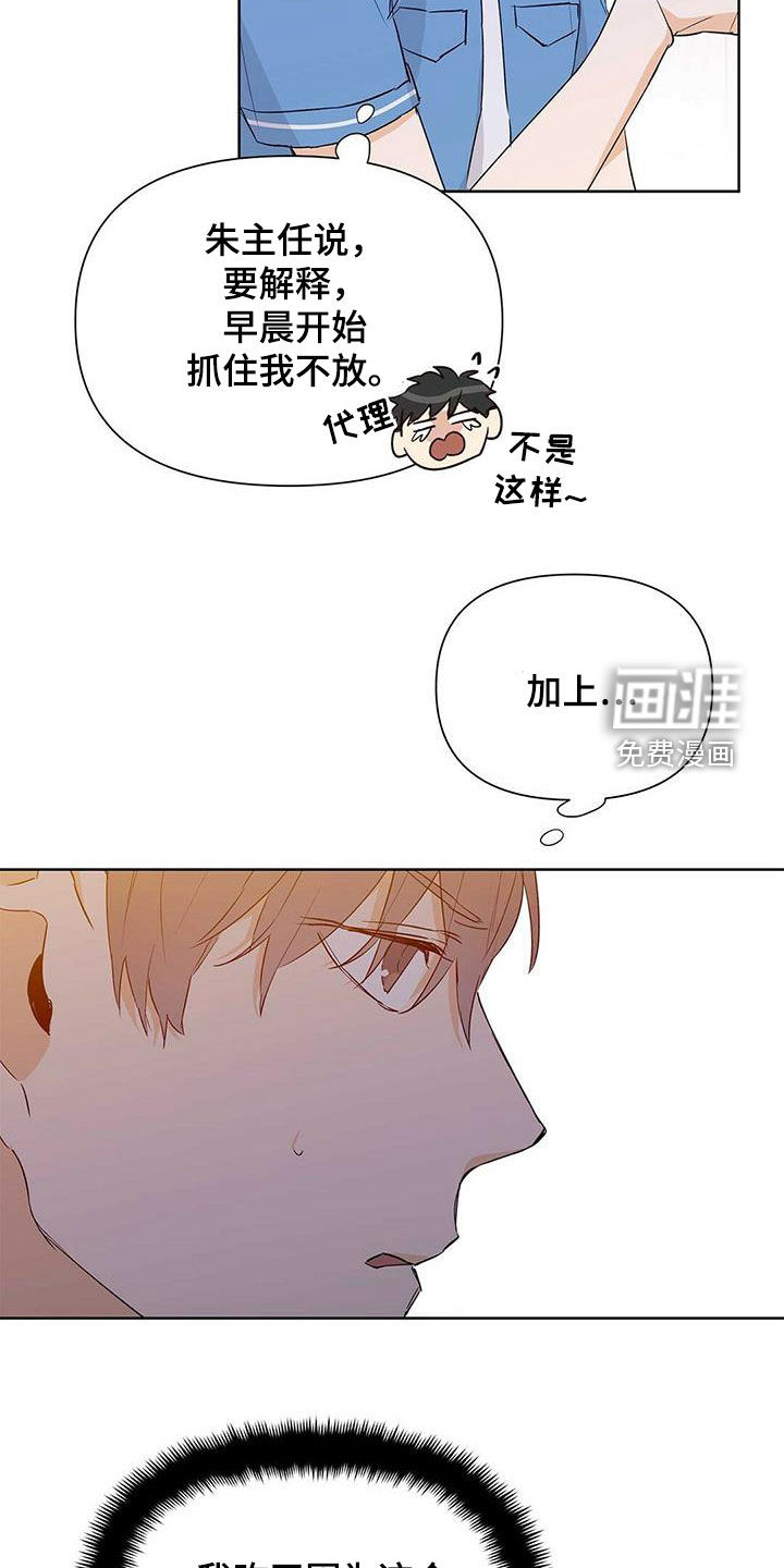 第56话1