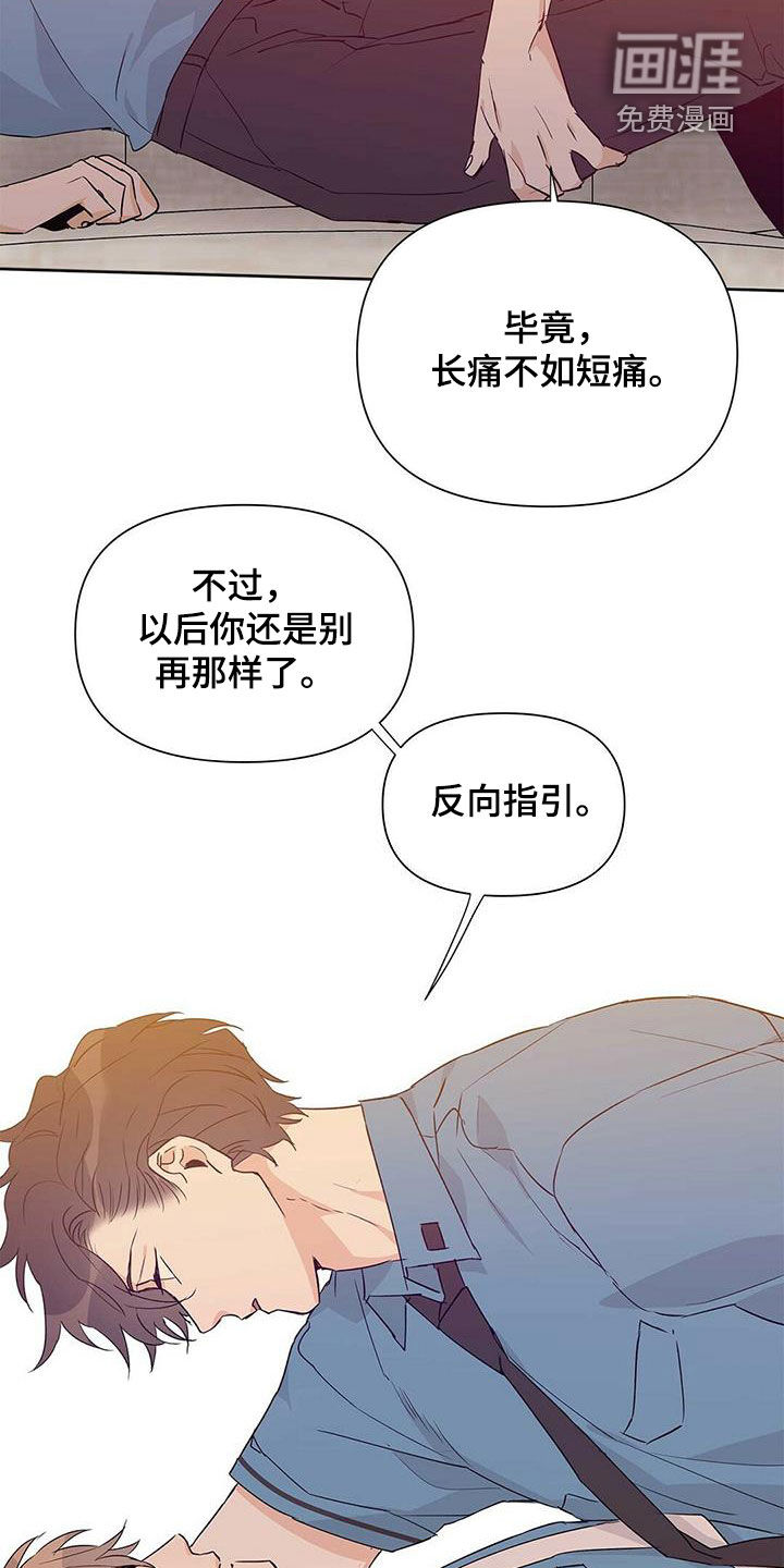 第56话10