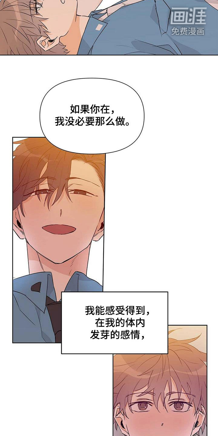 第56话11