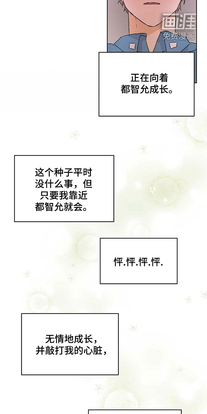 第56话12
