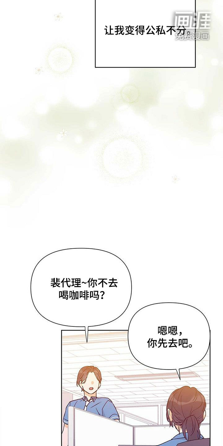 第56话13