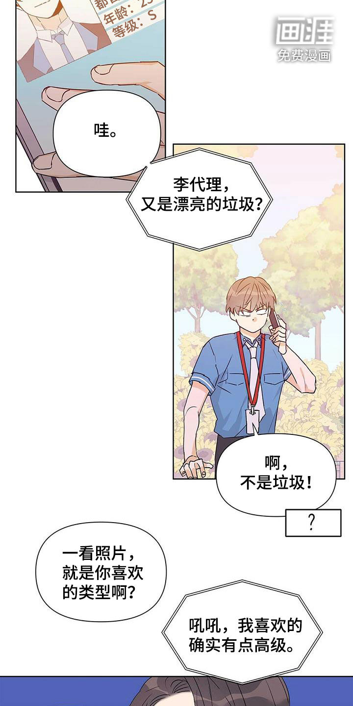 第56话17