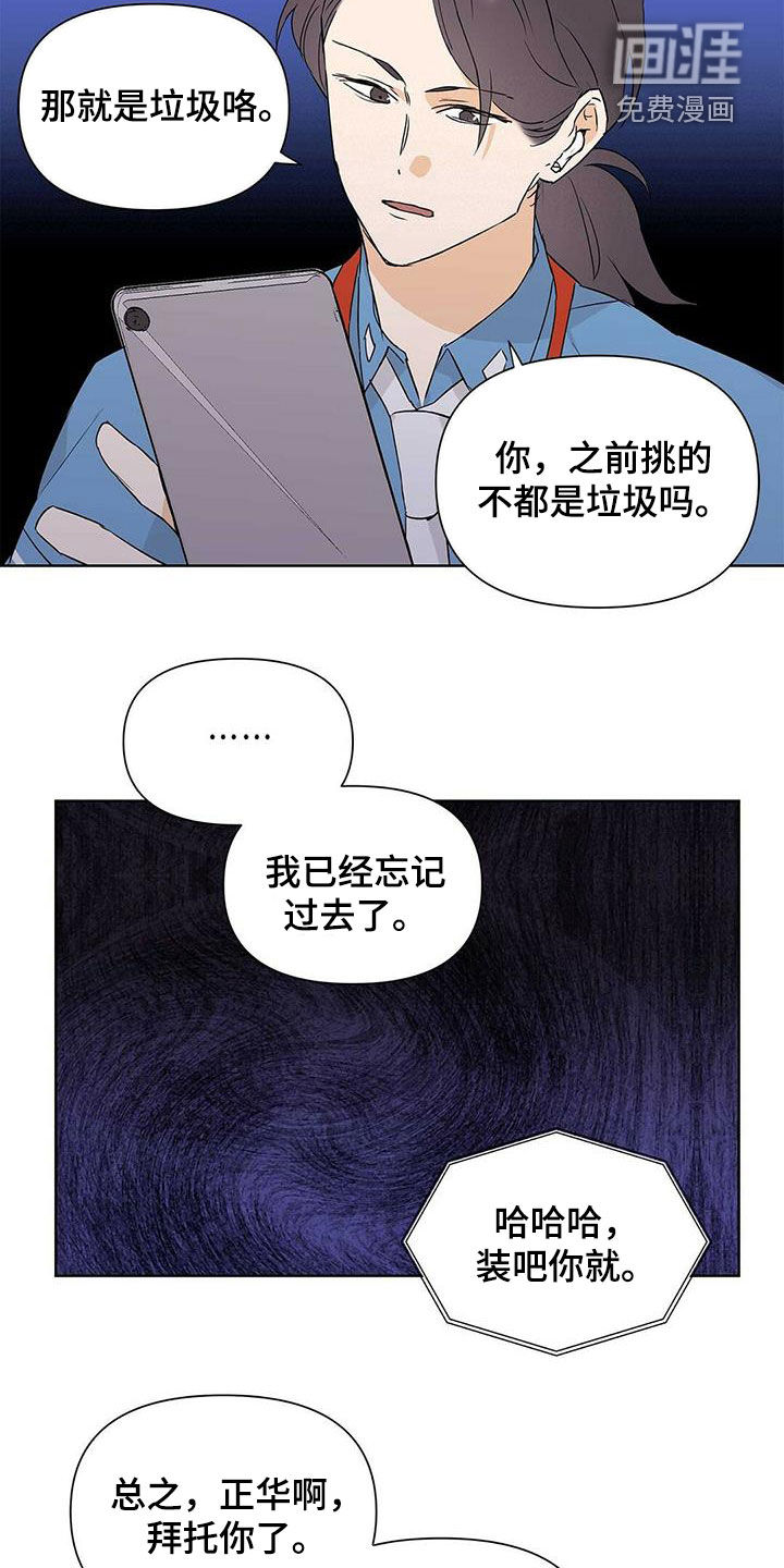 第56话18