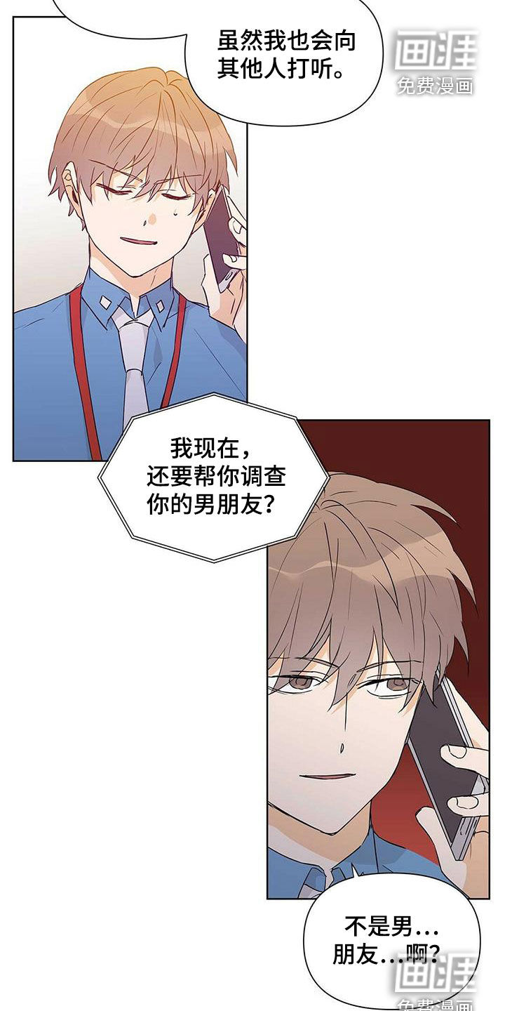 第56话19