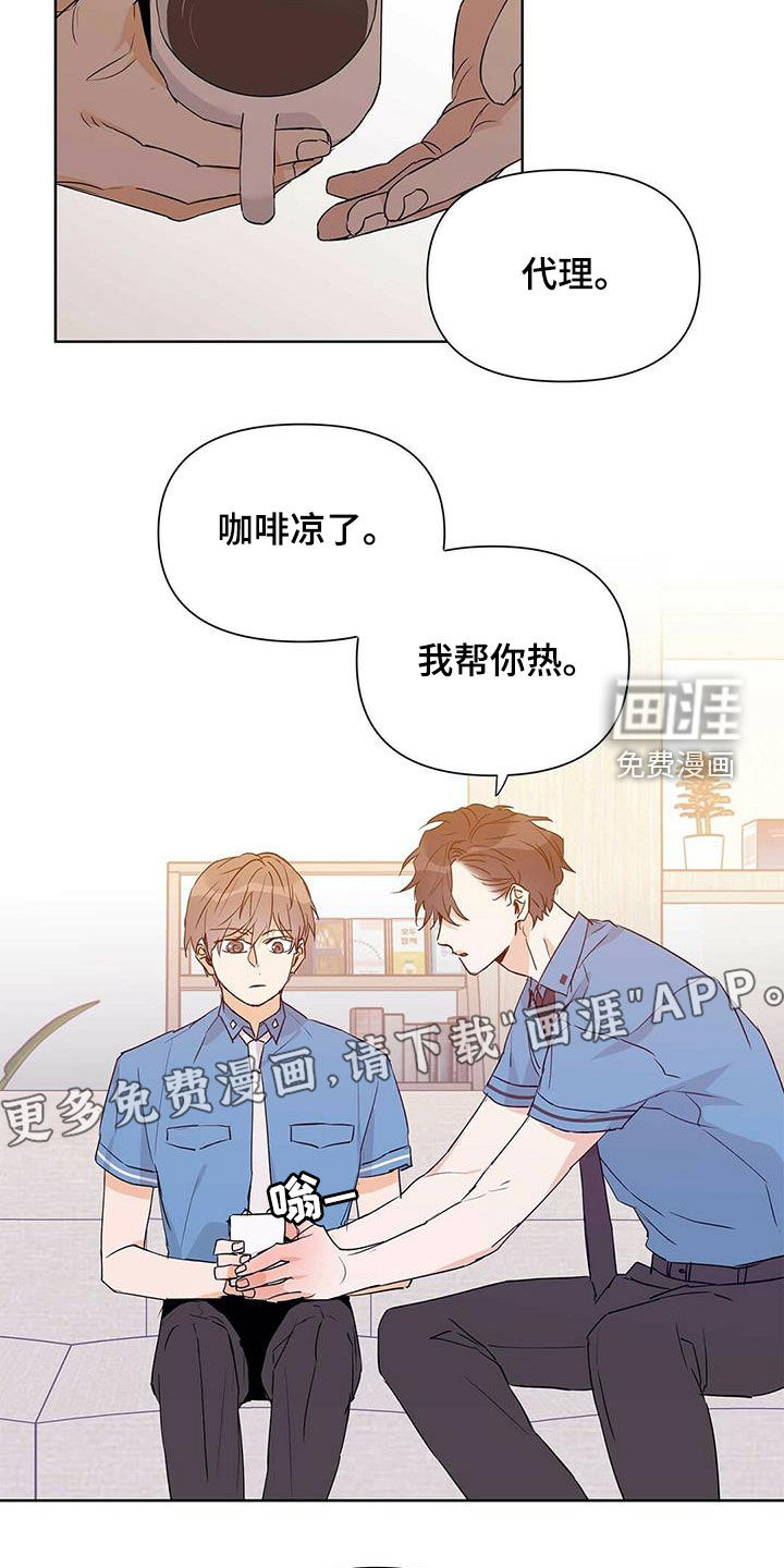 第56话3