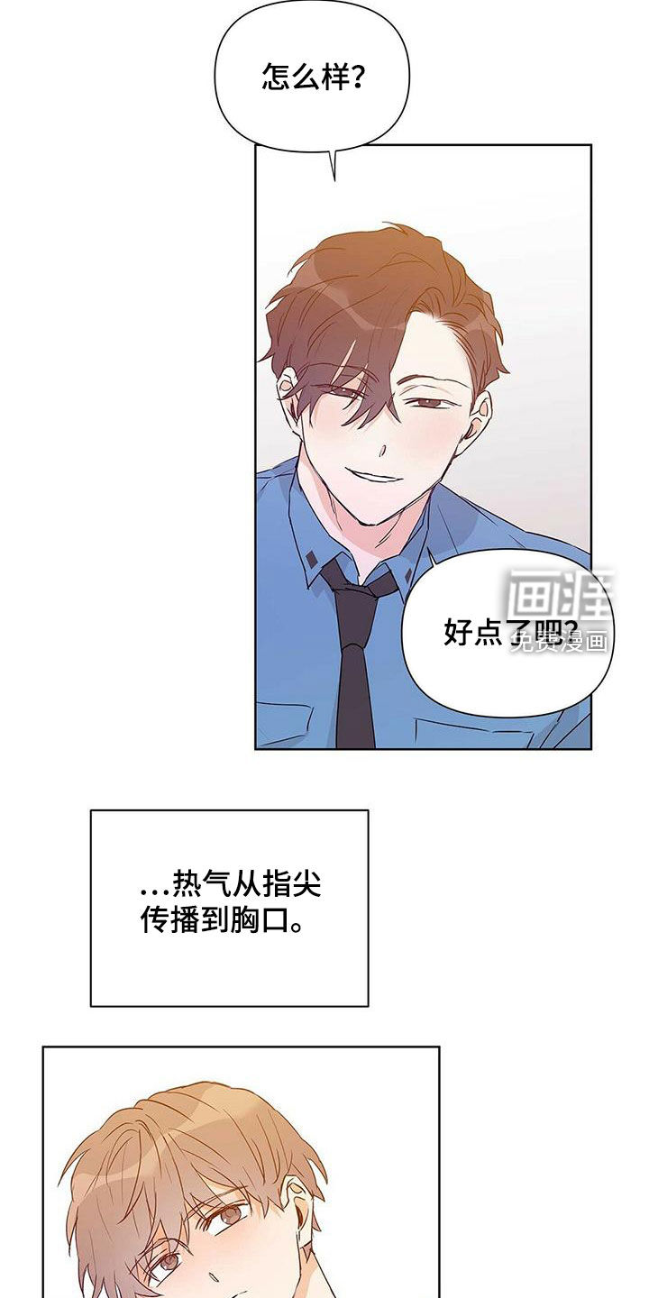 第56话4