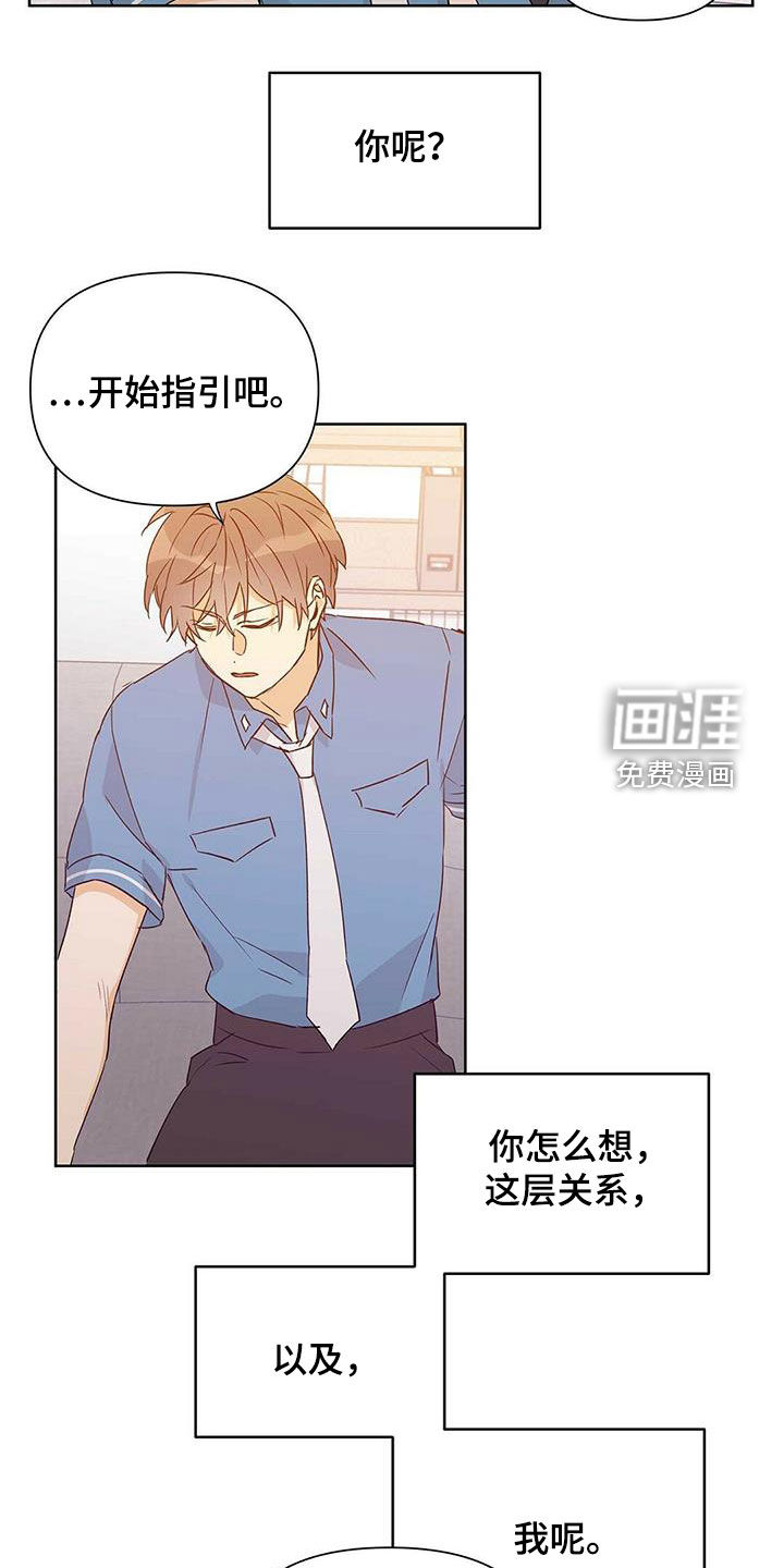 第56话6