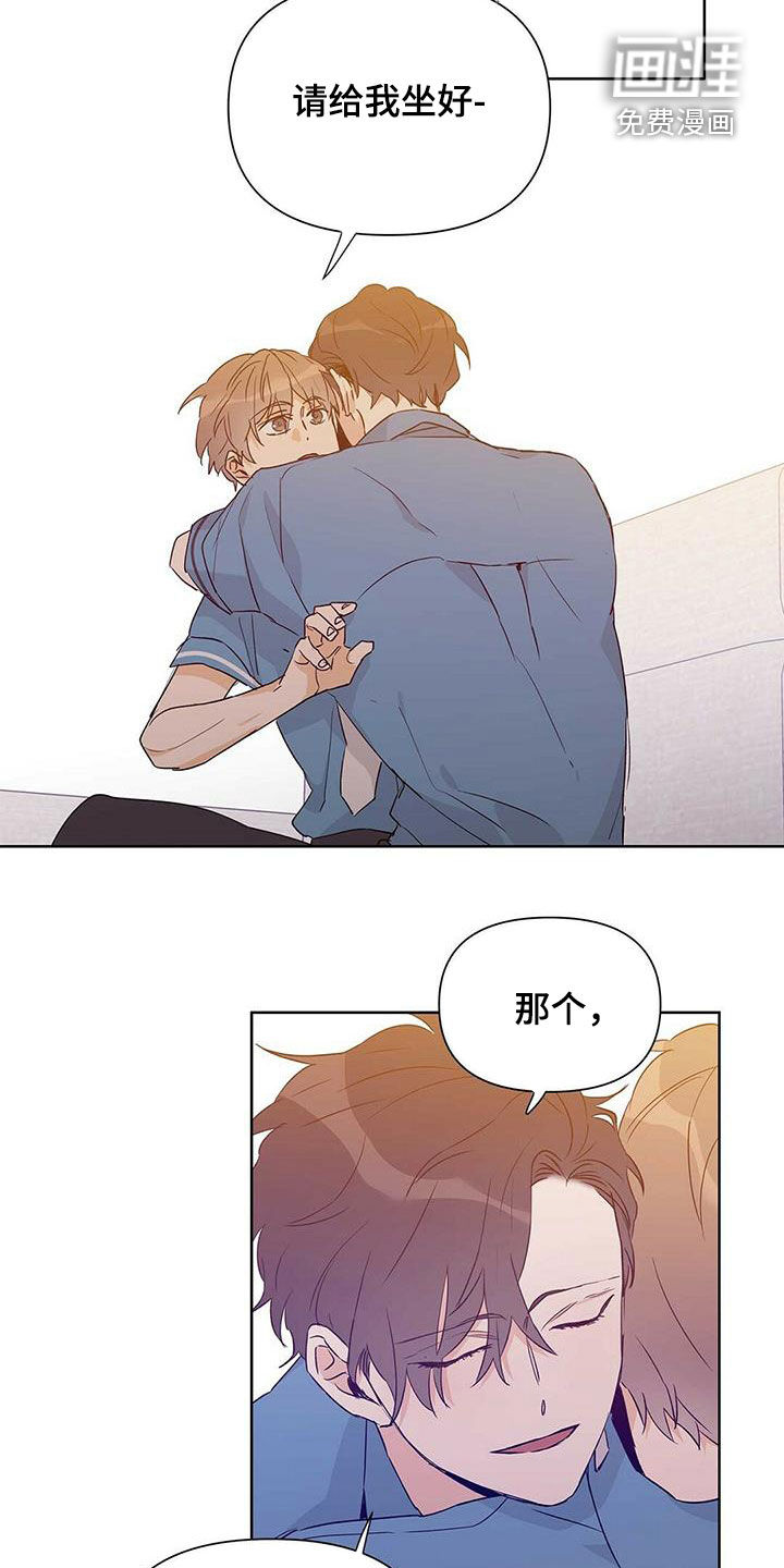 第56话7