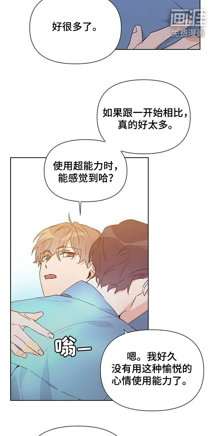第56话8