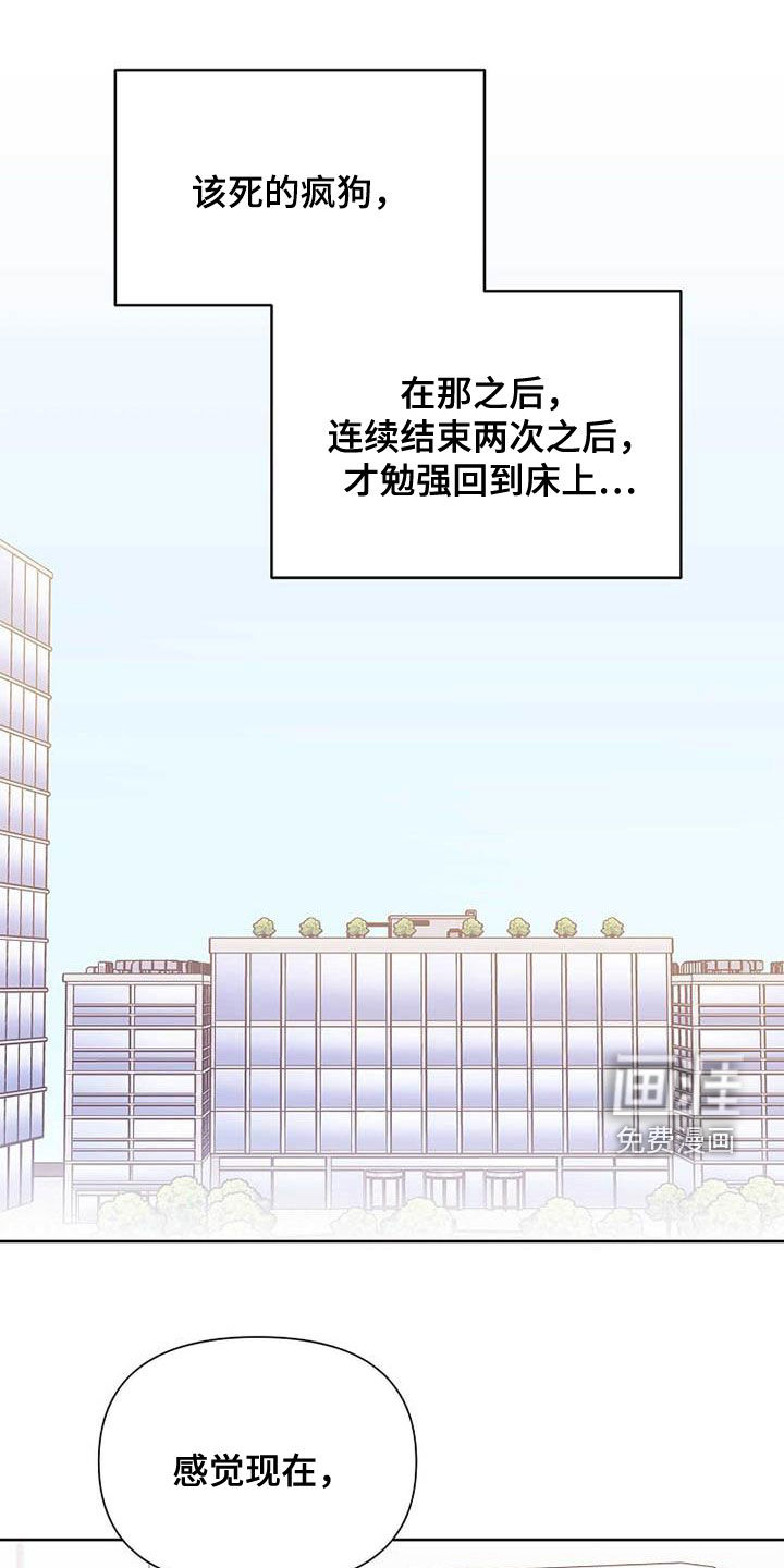 第55话10