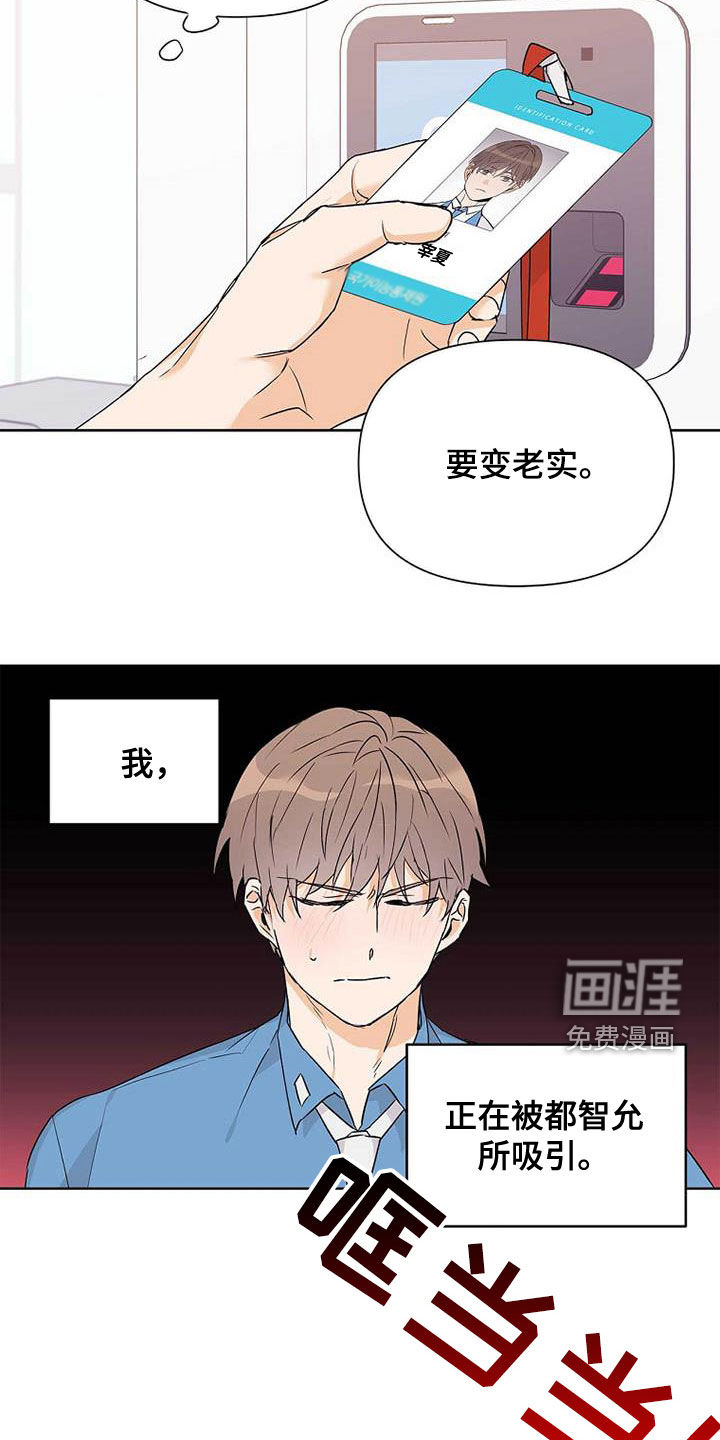第55话11