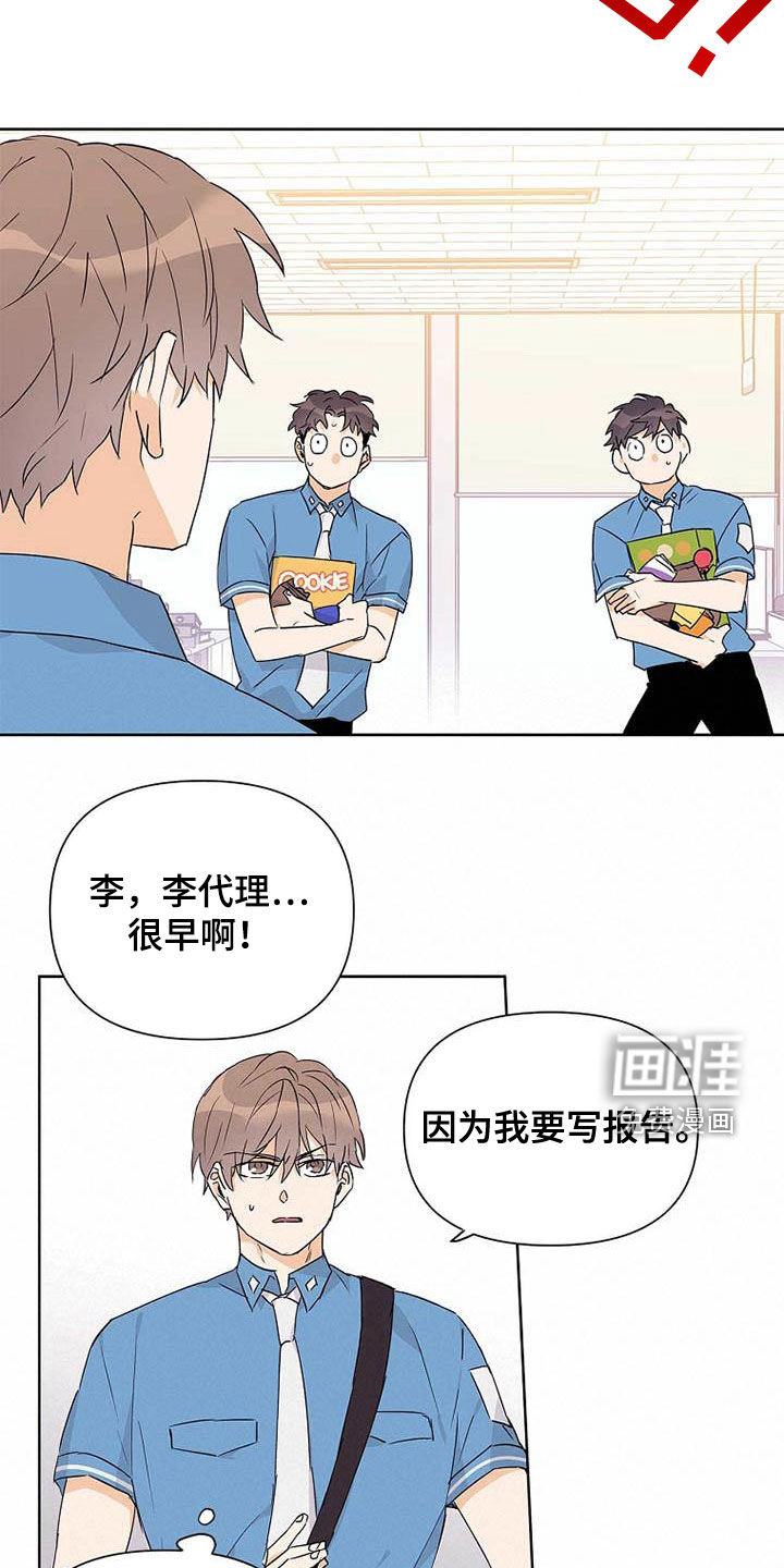 第55话12