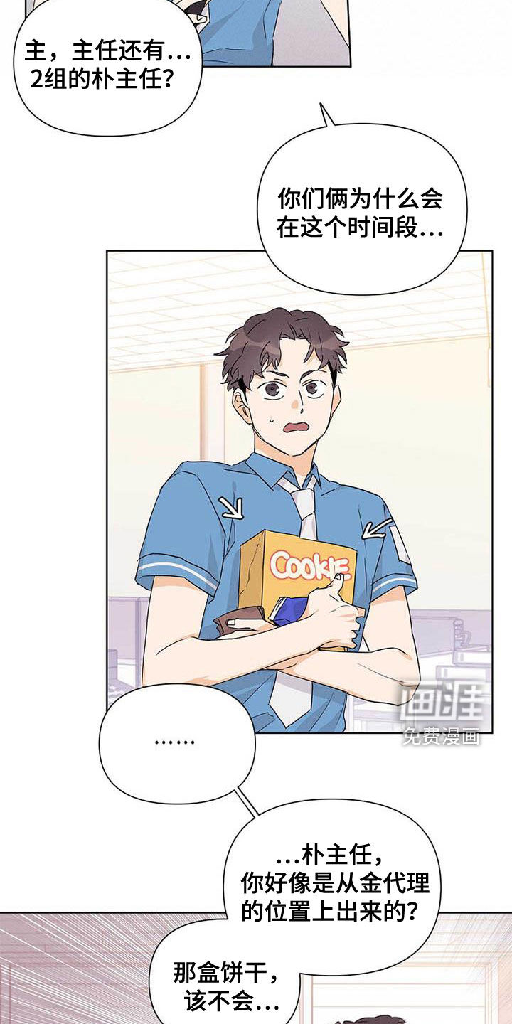 第55话13