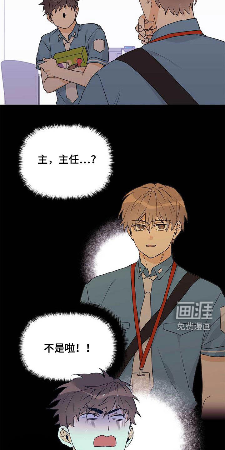 第55话17