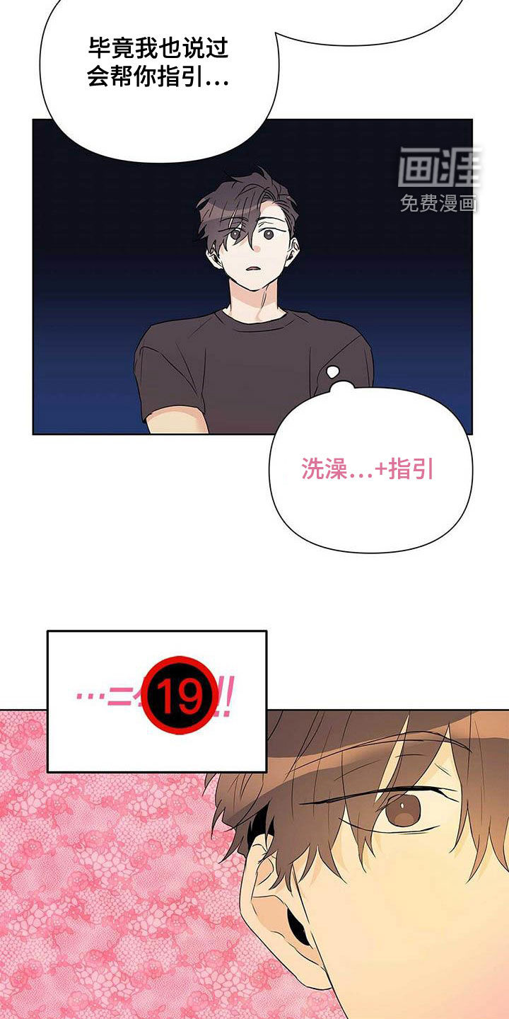 第55话4