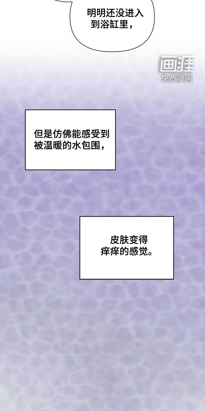 第55话7