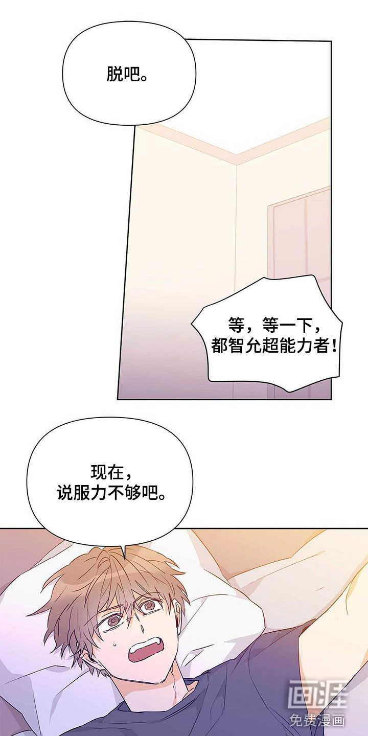 第54话0