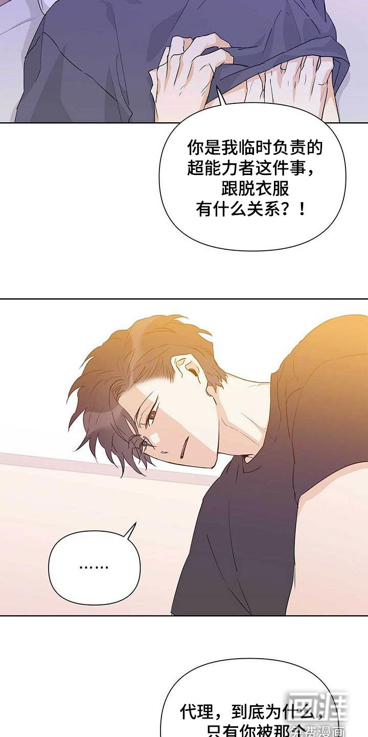 第54话1