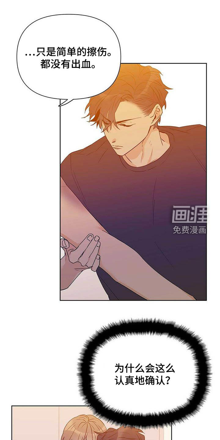 第54话10