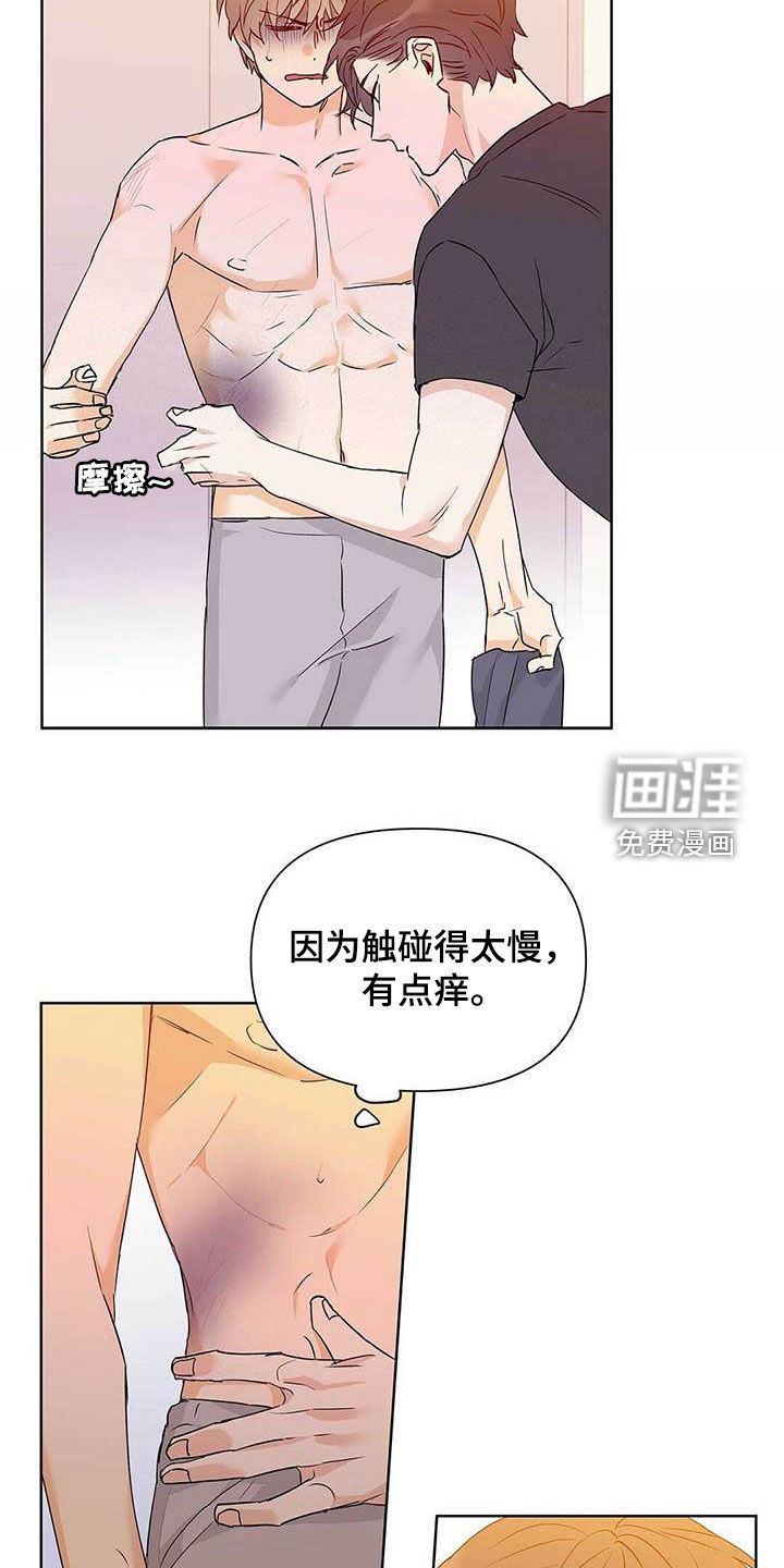 第54话11