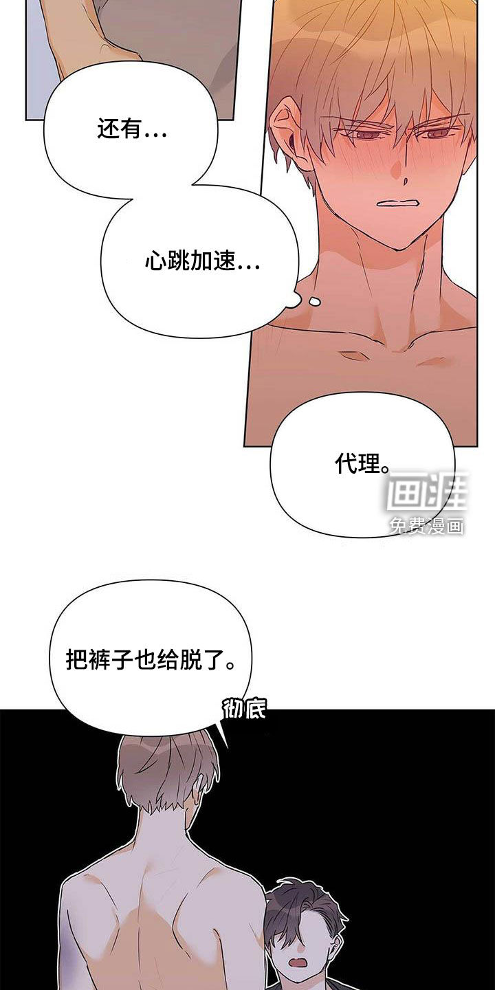 第54话12