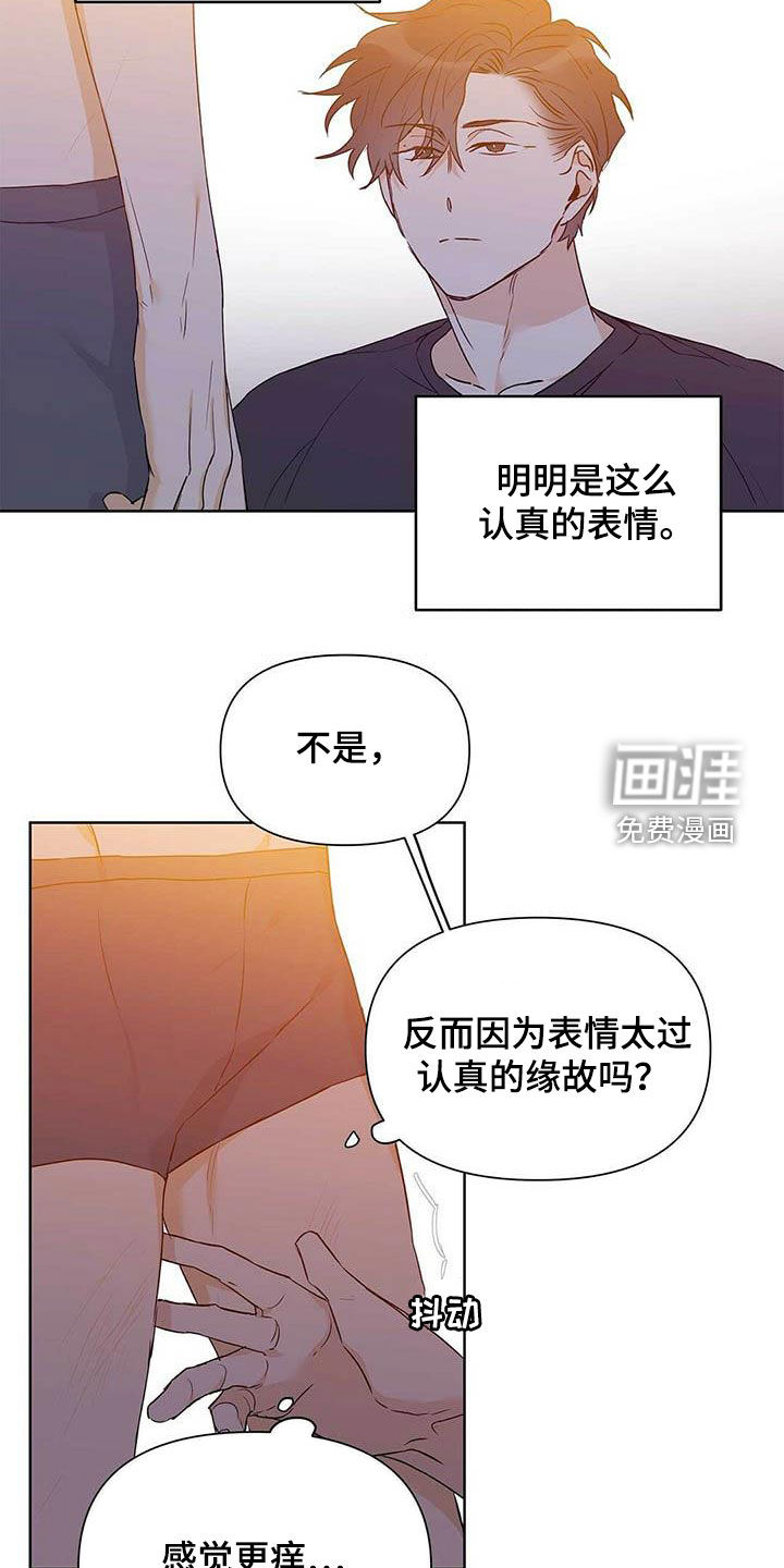 第54话14