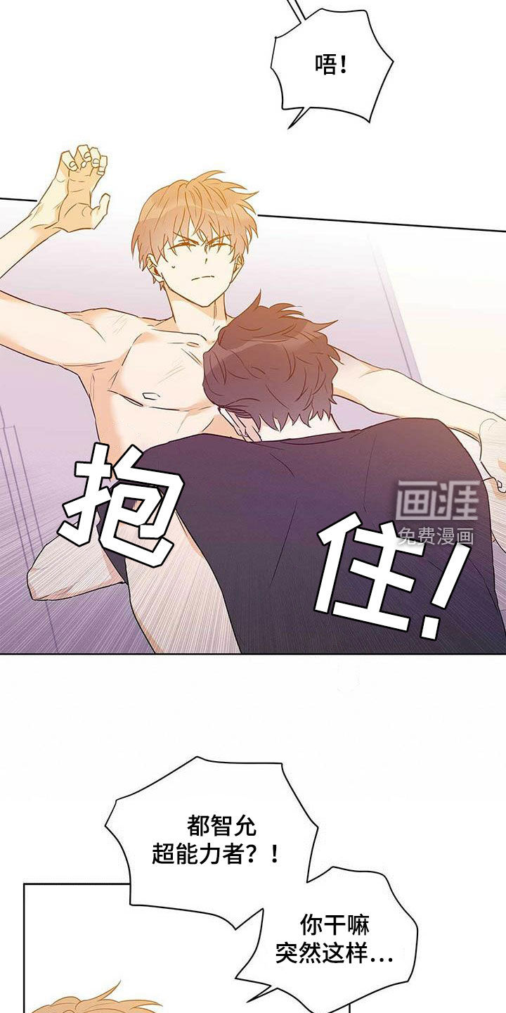 第54话16