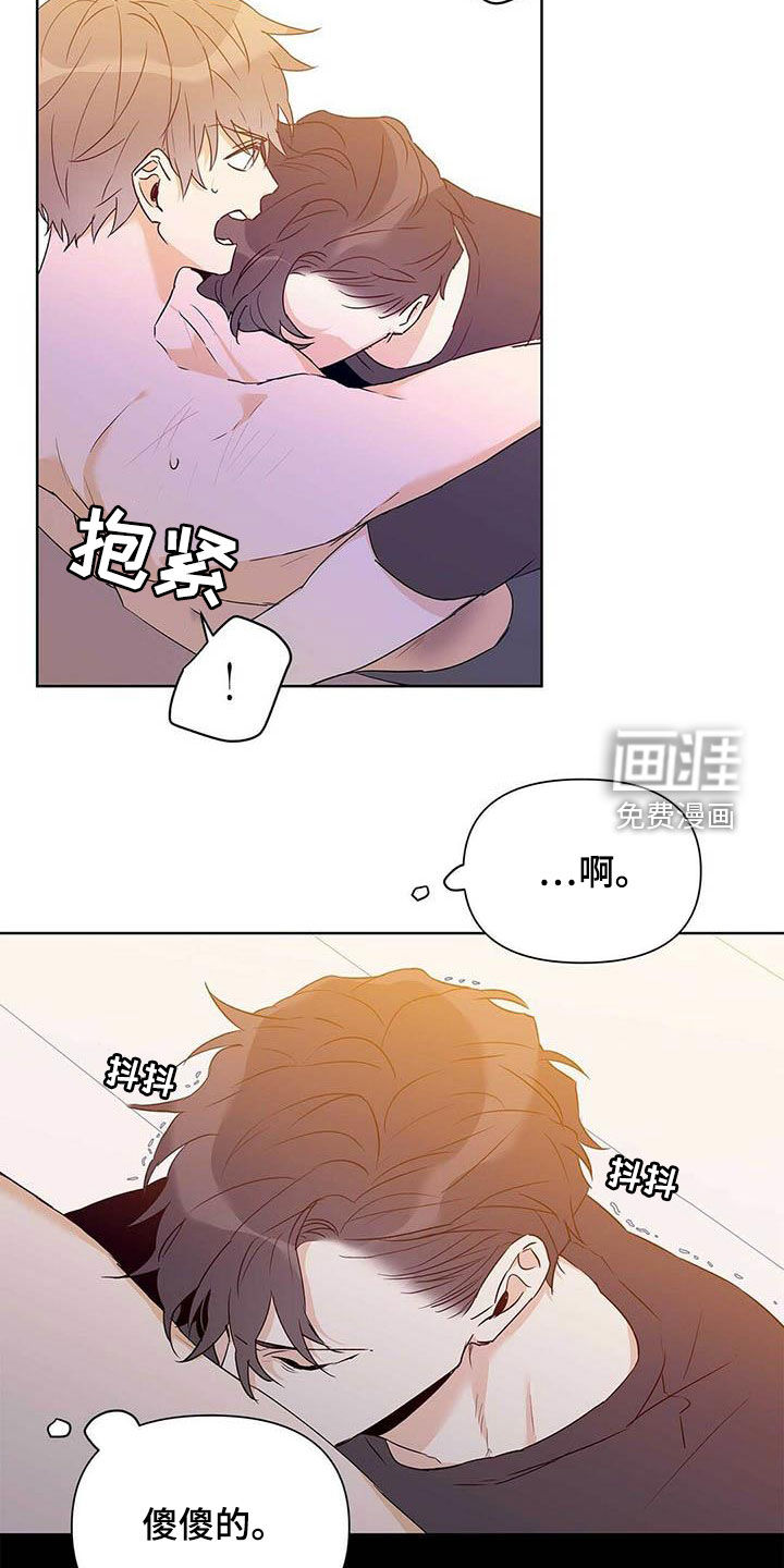 第54话17