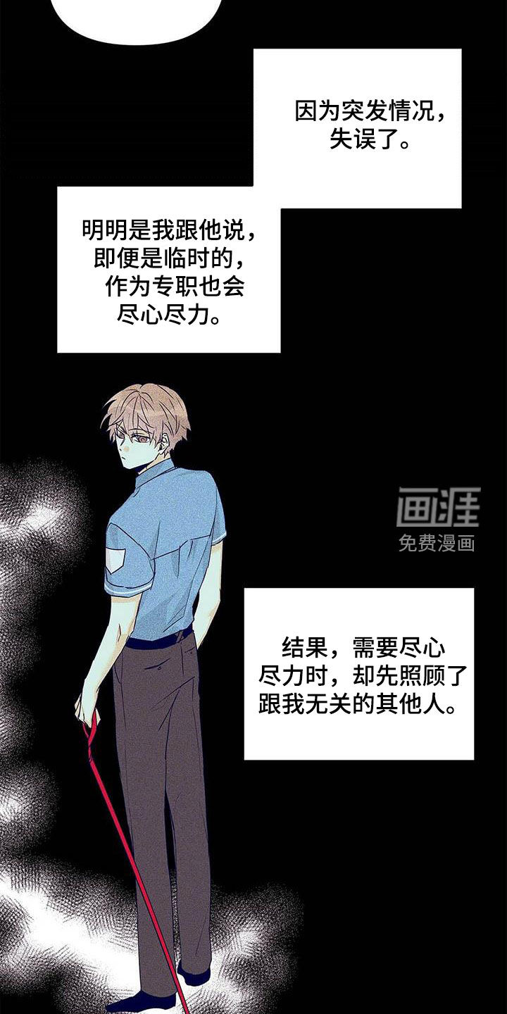 第54话18