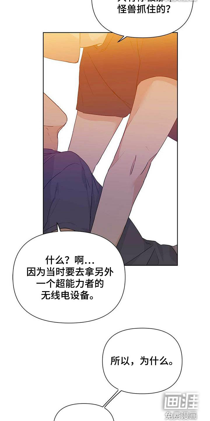 第54话2