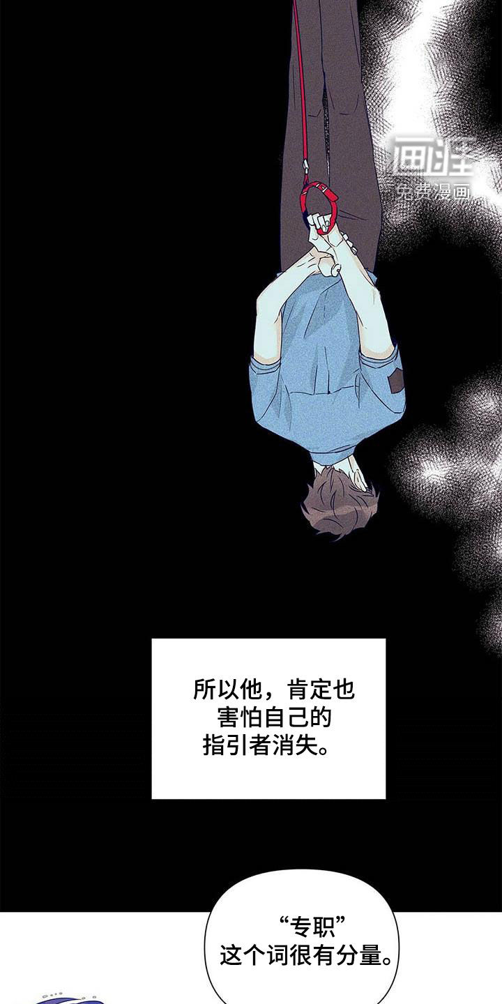 第54话20