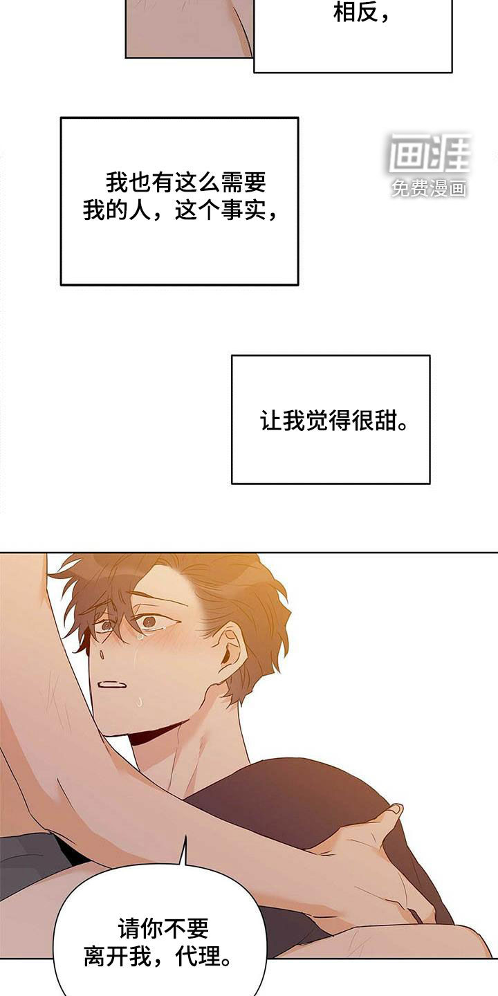 第54话22