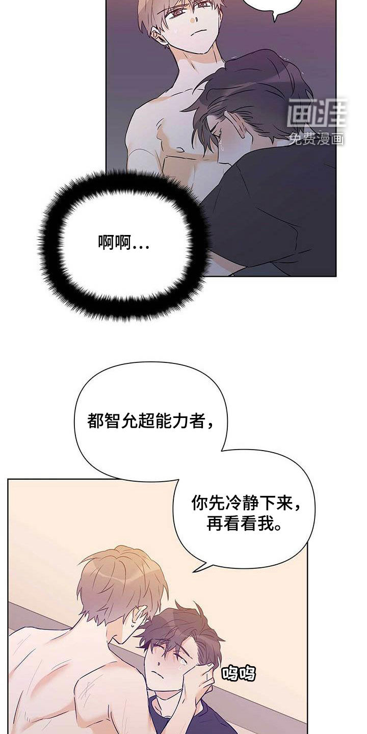 第54话24