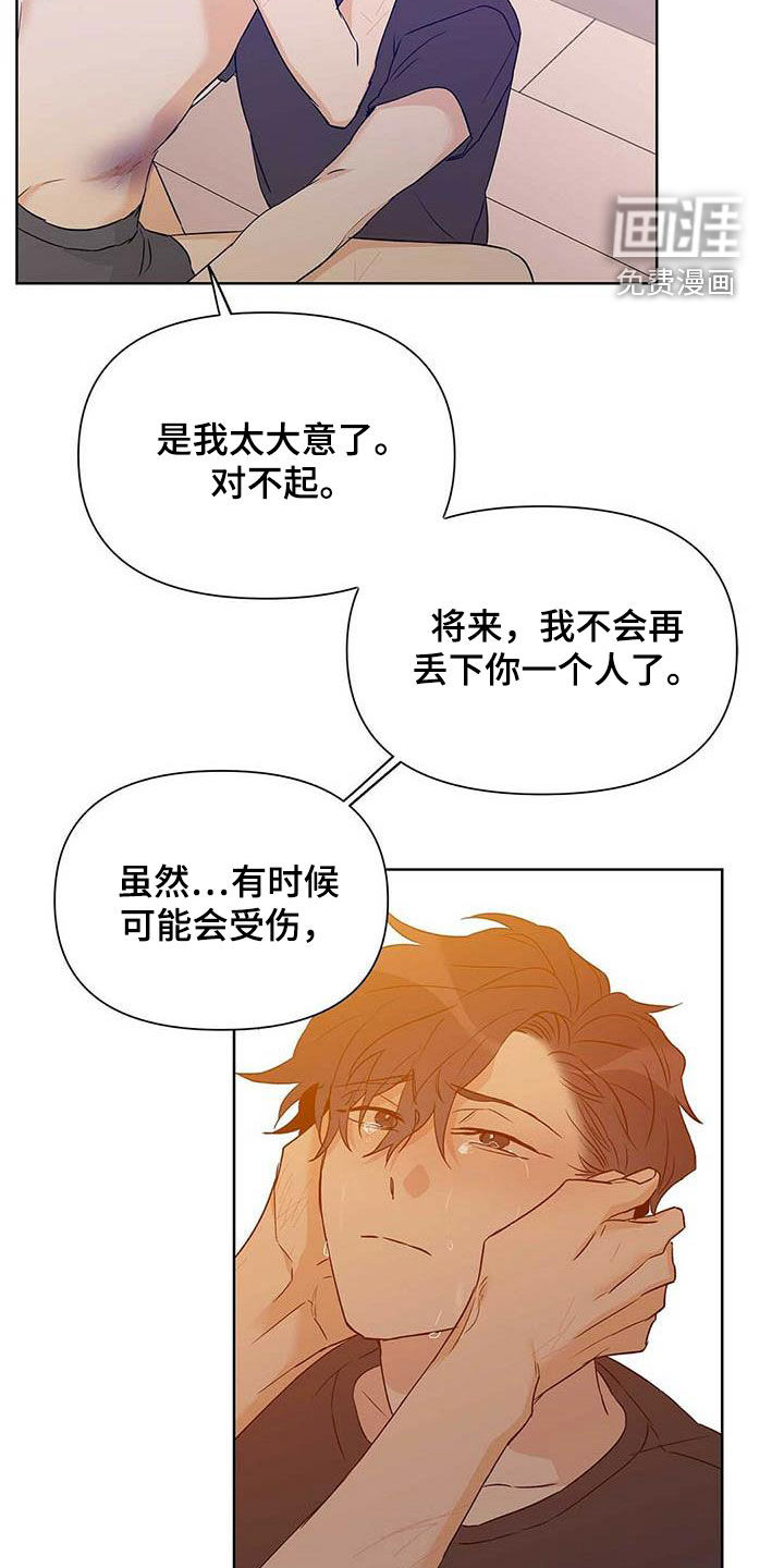 第54话25