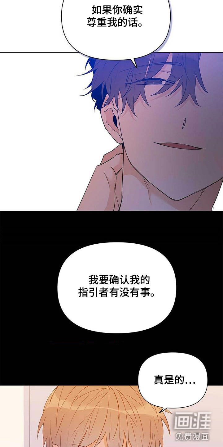 第54话7
