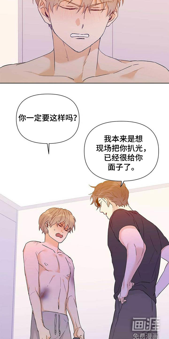 第54话8