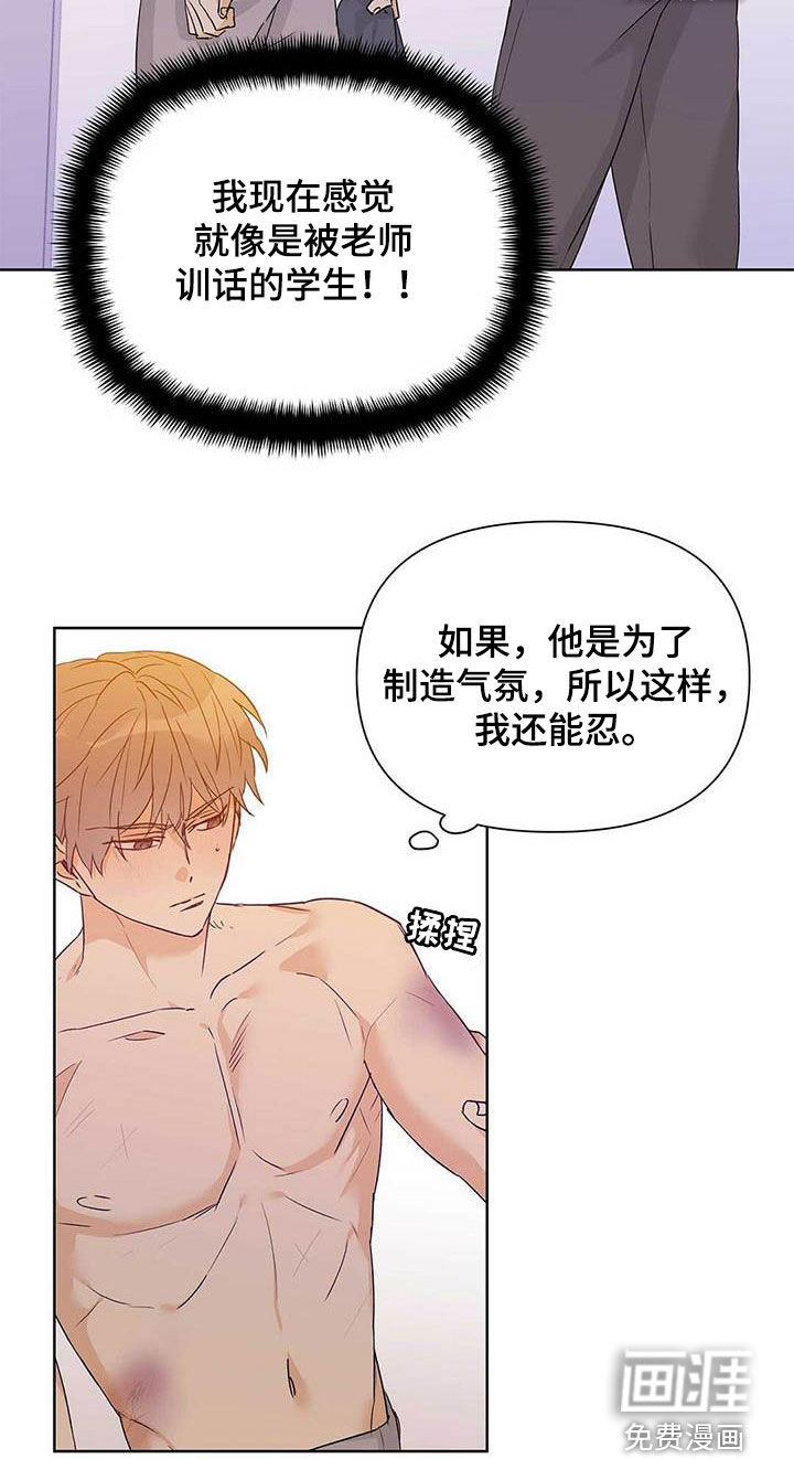 第54话9