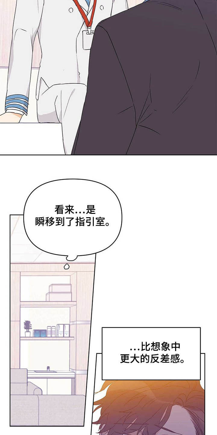 第44话10