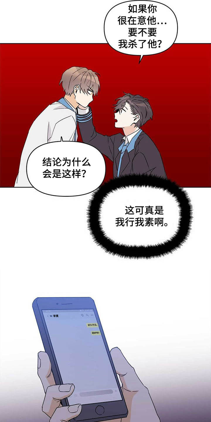 第44话12