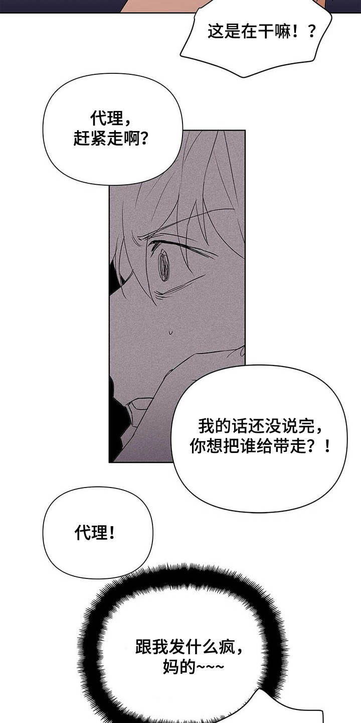 第44话4