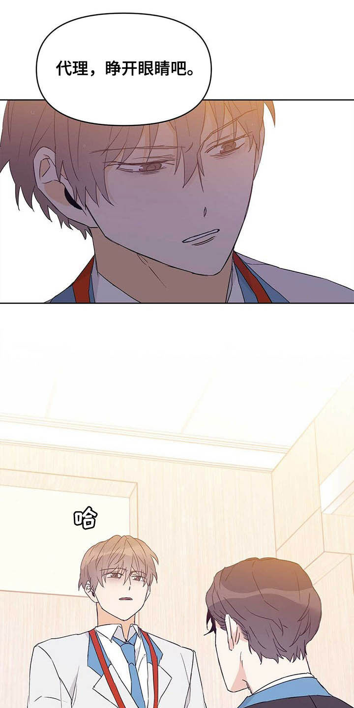 第44话9
