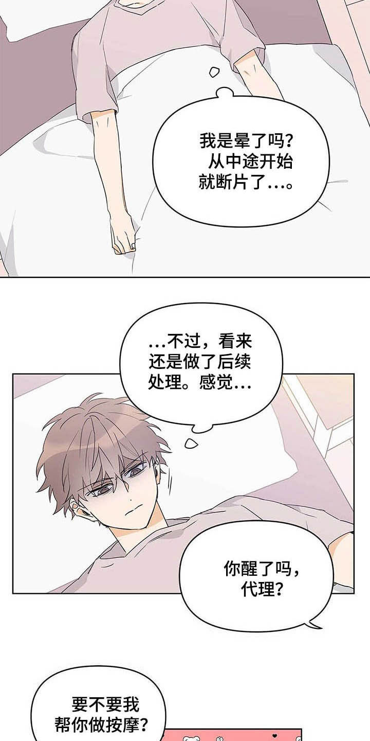 第43话1